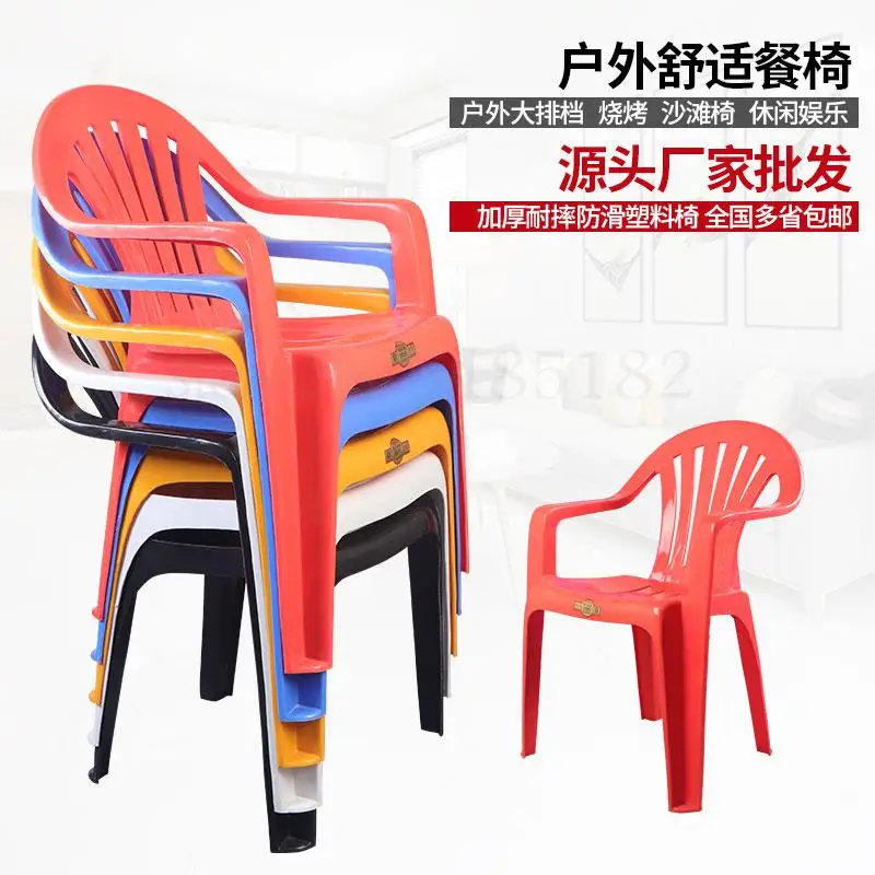 Толстое пластиковое кресло на спинку для ресторана простое современное стойло