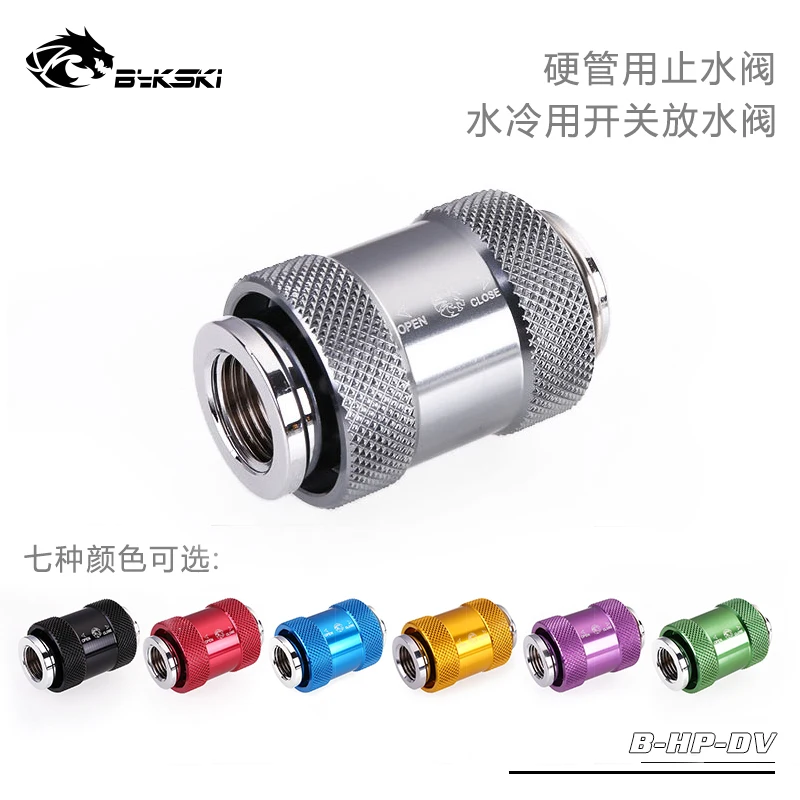 

Bykski G1/4" B-HP-DV Mini Valve Water Cooling