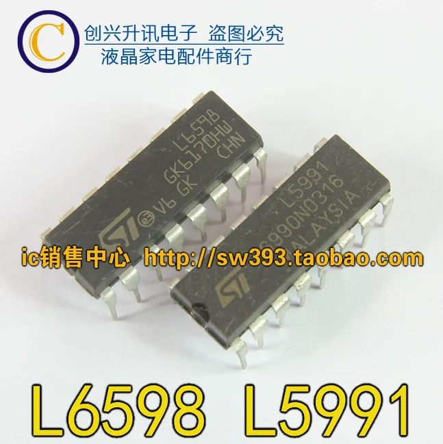 

(5 шт.) L6598 L5991 DIP