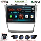 360 камера Android 11 Авторадио Carplay для Toyota camry 6 40 50 2006-2011 мультимедийный видеоплеер Автомобильный навигатор GPS No 2din