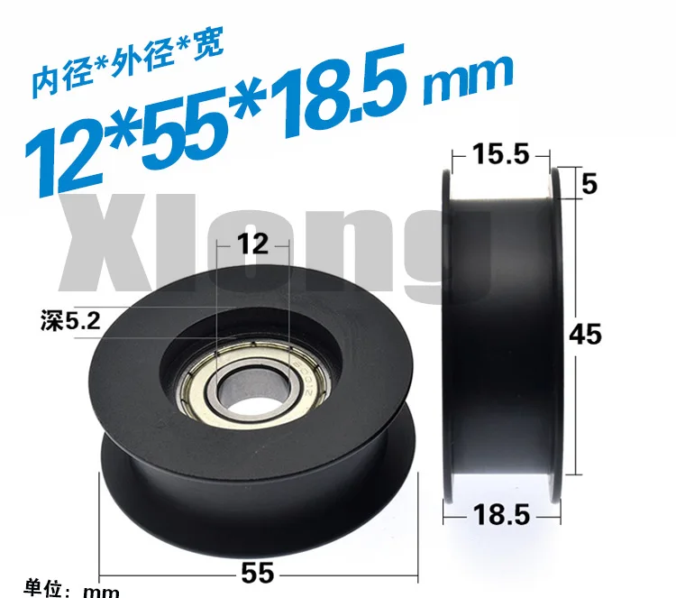 2 шт 12*55*18 5 мм шкив H паз I-Shaped плоский 6001 нейлон с пластиковым покрытием подшипник