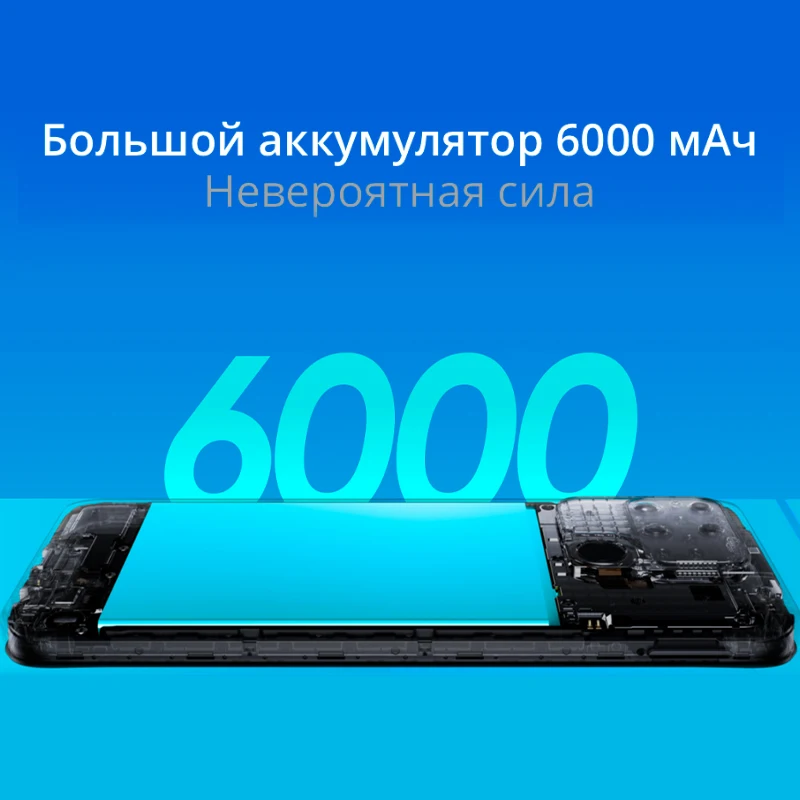 Smartphone realme narzo 50A 4 + 128 GB Helio G85 main camera 50MP 6000 mAh face recognition NFC Russian warranty | Мобильные