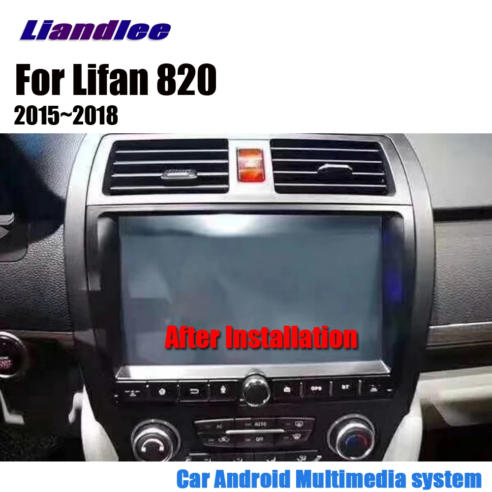 Автомобильный мультимедийный плеер на Android для Lifan 820 2015-2021 DVD-плеер стерео
