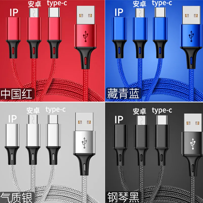 

Top Quality Mobile Phone Data Cable Weave One Drag Three Data Cable Fast Charge Mobile Phone Data Cable FS