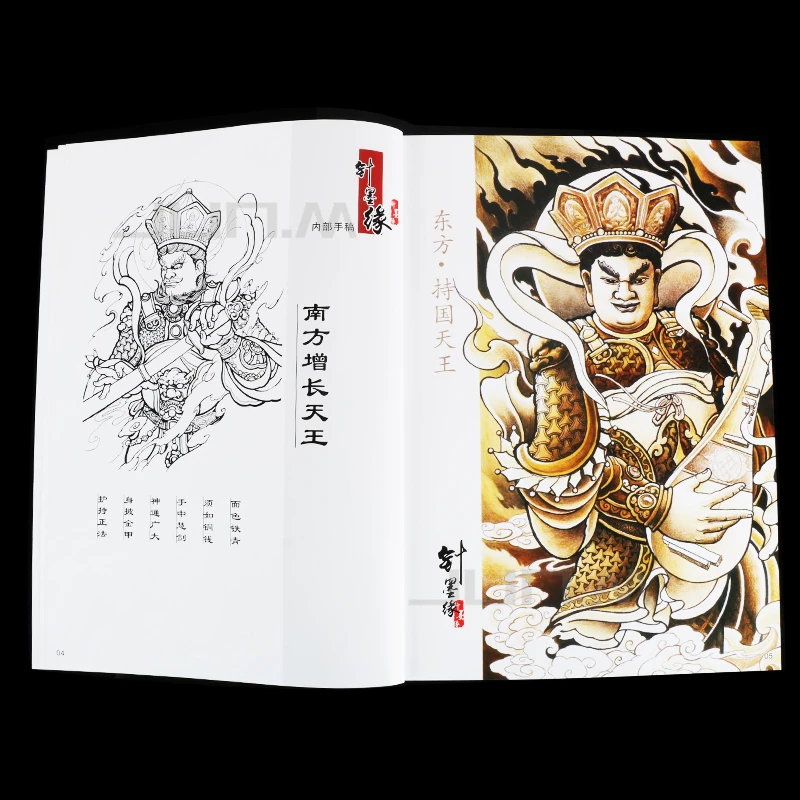 Тату книги традиционная ручная книга для татуировок с подставкой под журавль и