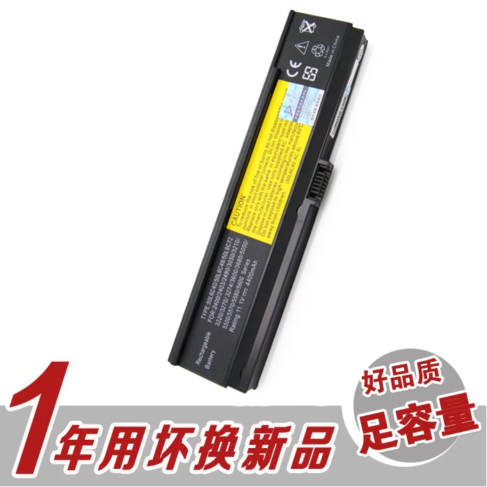 

Аккумулятор для ноутбука Acer 3674 3672 5583 5571 5050 3050 5581 5570
