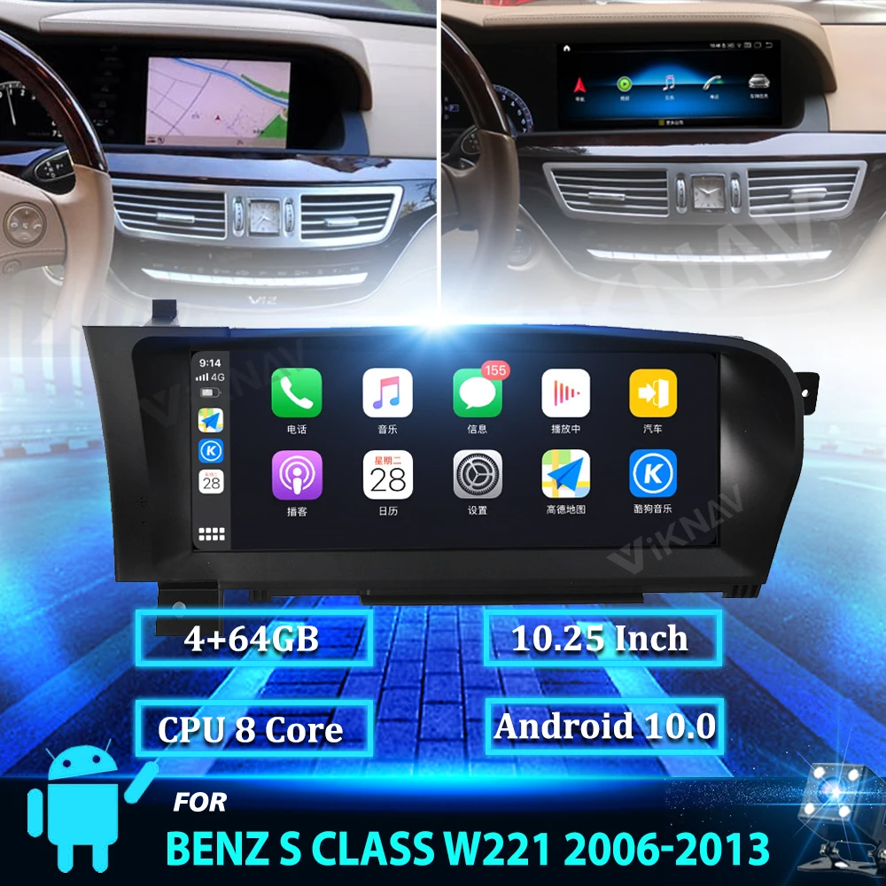 

Автомагнитола на Android 10,0, Автомобильный плеер для Mercedes Benz S CLASS W221 2006-2013, Carplay, DVD, мультимедиа, видео, GPS-навигация