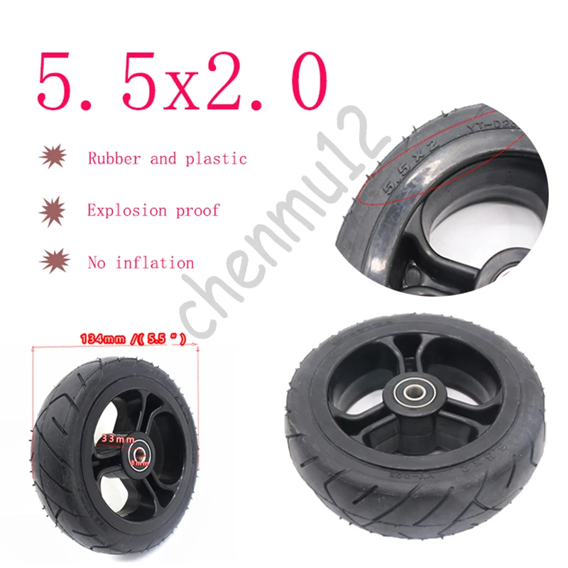 Подходит для скутера Jackhot из углеродного волокна Fastwheel F0 электрический скутер 5 5x2