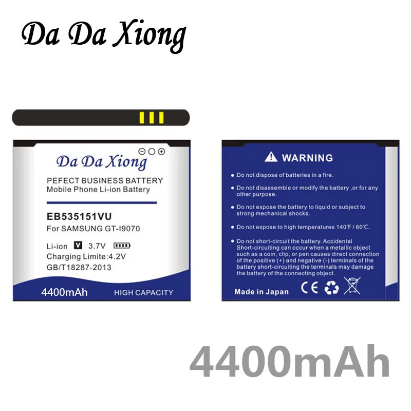 Литий ионный аккумулятор Da Xiong 4400 мАч EB535151VU для телефона Samsung Galaxy S Advance GT I9070 i9070 W789