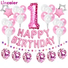 Фольгированные воздушные шары  1, украшения для первого дня рождения, товары для первого ребенка, девочки, мальчика, 1 год