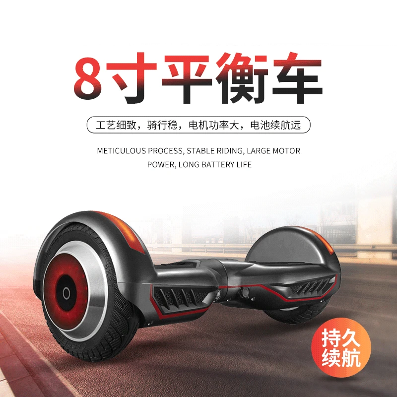 8-дюймовый умный электрический гироскутер скейтборд Электрический скутер | Спорт