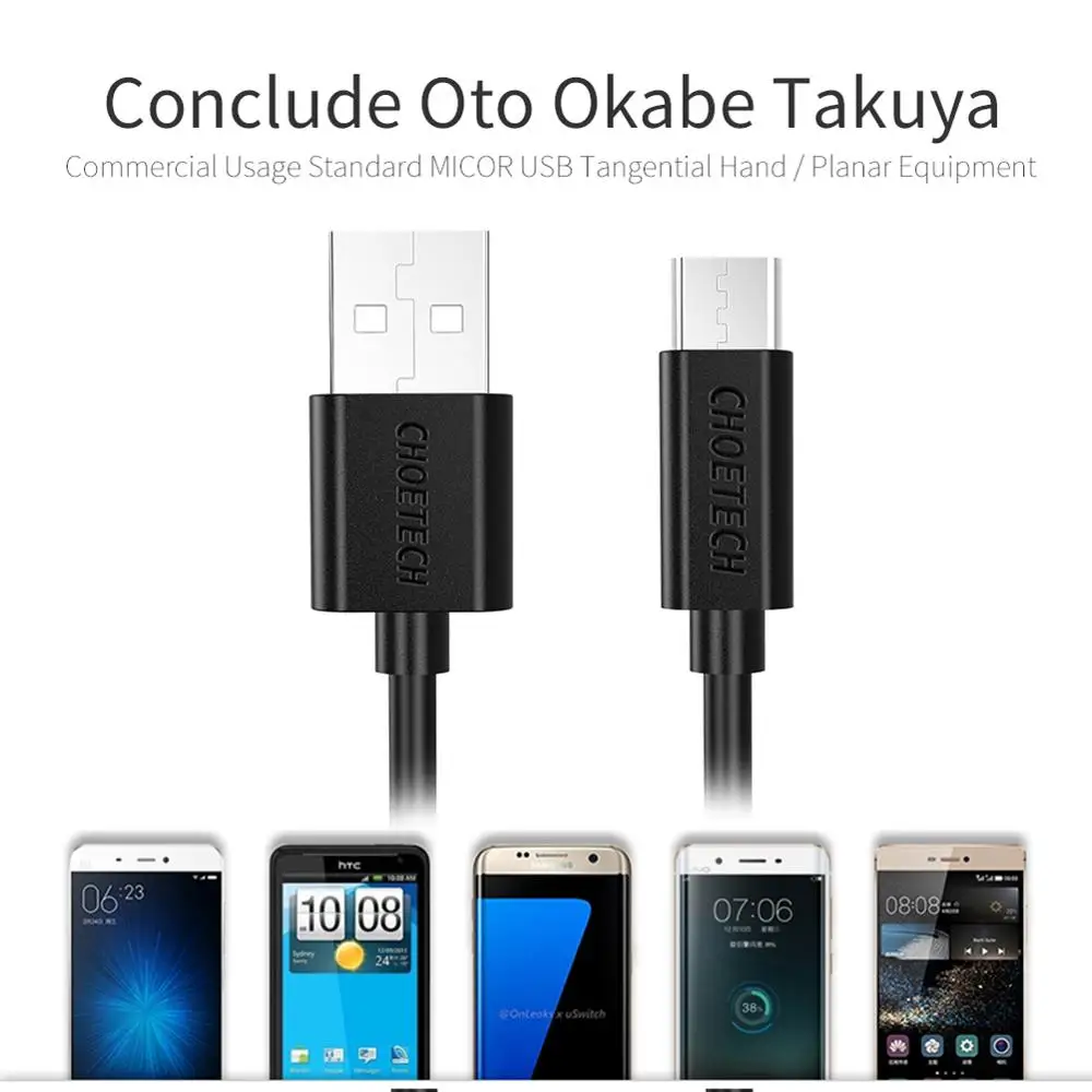 CHOETECH 2.4A Micro USB кабель Usb 2 0 для быстрой зарядки данных зарядное устройство 5 м 1 samsung