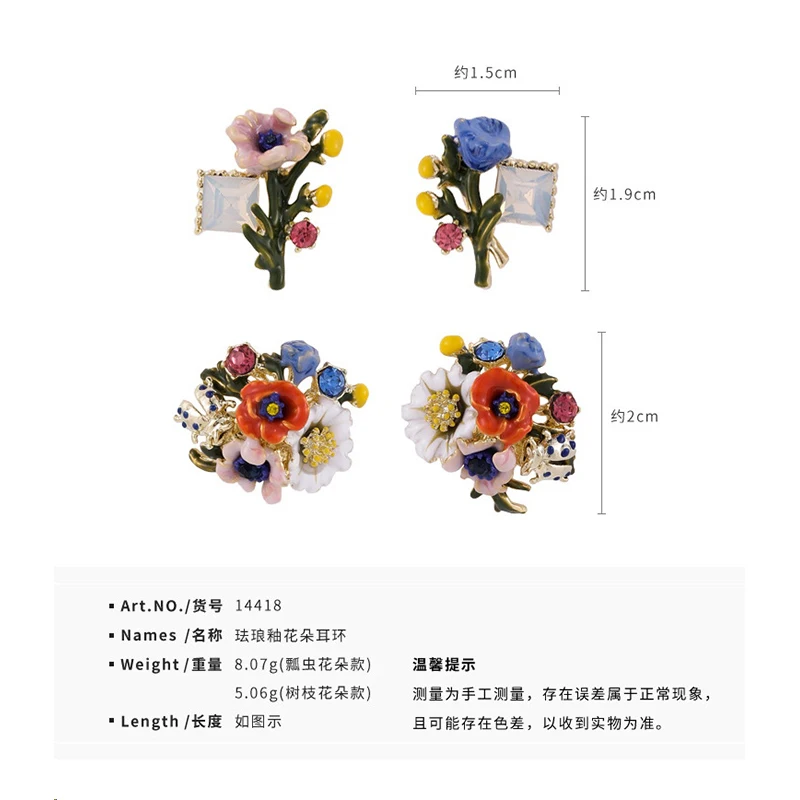 

Colorful Enamel Flower Earrings 2021 New Trend Multi Small Flowers Glass Stud Earrings For Women Romantic Jewelry Birthday Gifts