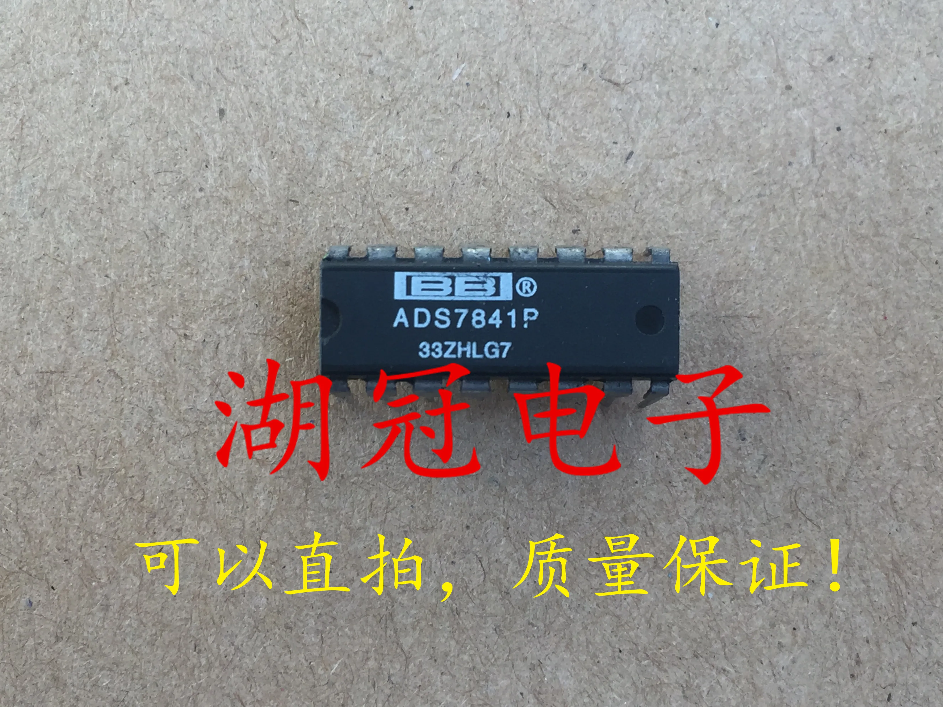 5 шт./лот ADS7841P DIP | Обустройство дома