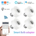 Адаптер для умной светильник пы E27, E26, Wi-Fi, поддержка голосового управления с Alexa, Google Home