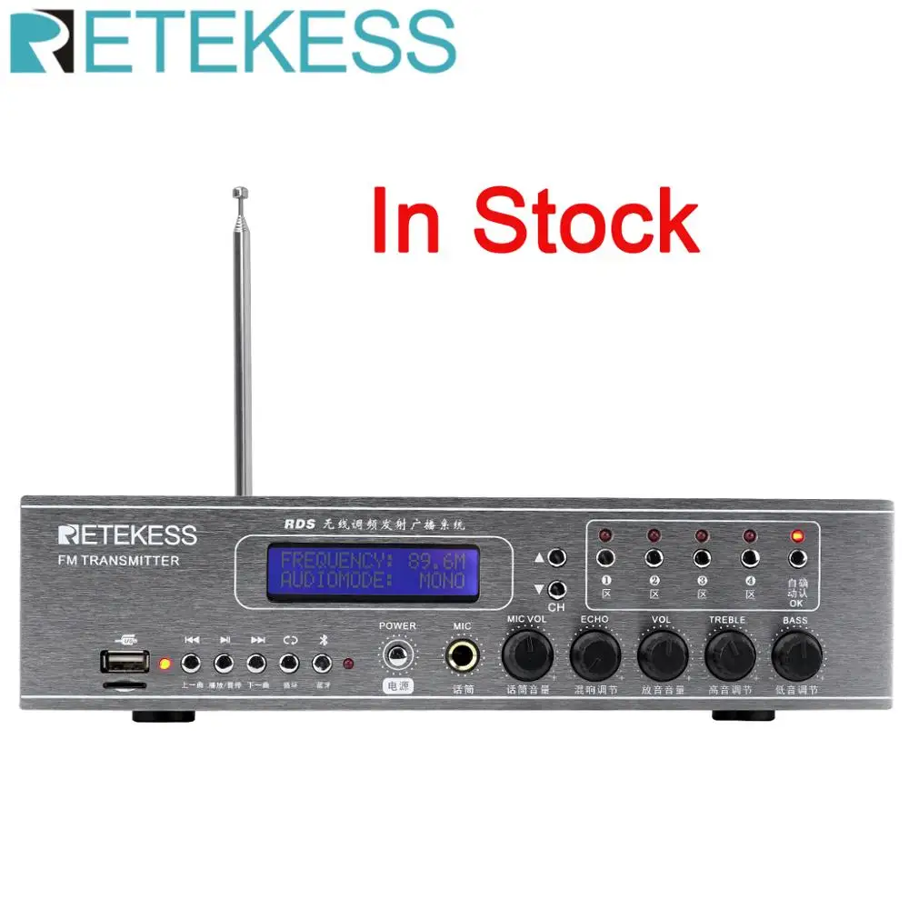 Беспроводной трансмиттер Retekess TR507 fm передатчик дальнего радиуса
