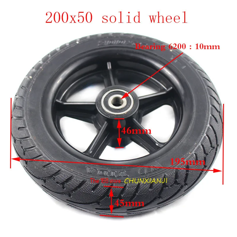 Lightning shipping 8 дюймов шина 200x50Solid Wheel Fit Hoverboard двухслойный самобалансирующийся скутер Ховерборд 200*50 шины
