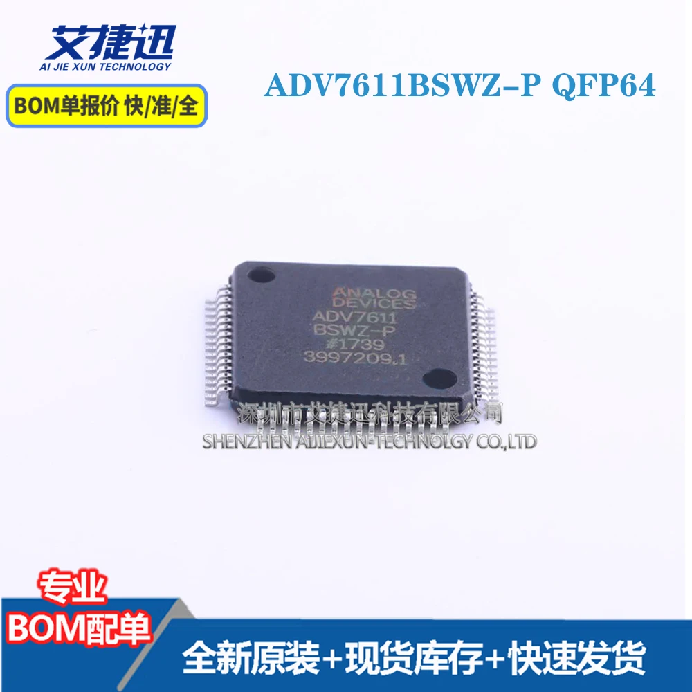 

2 шт. ADV7611BSWZ-P QFP64 новый и оригинальными части iс чип