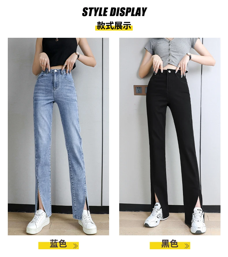 

High Waist Split Jeans Women's Skinny Split Mopping Pants Split Split Micro Stretch Pants
