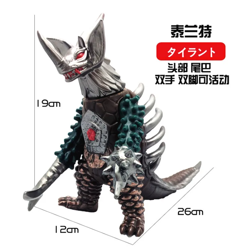 high19cm 16-27 см Ультрамен мягкий клей Монстр туба пять король Ямата нет Orochi суставы могут двигаться и другие 20 видов детских ультраманских игрушек - Цвет: high19cm