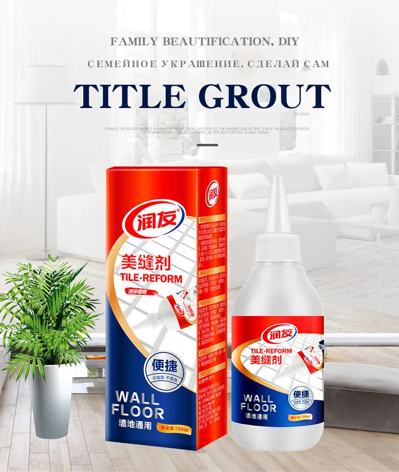 Домашний DIY Grout Aide ремонт плитка маркер настенная ручка Терка герметик плитка ремонт ручка заполняющая стена напольная керамика строительный инструмент