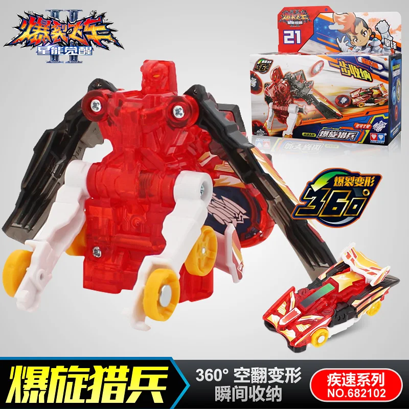 

High Quality ABS Screechers Wild Burst Speed Deformation Car Action Figures Capture Wafer 360 Flips Transformation Car Toys X19