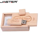 USB-накопитель JASTER деревянный, 4 ГБ, 8 ГБ, 16 ГБ, 32 ГБ