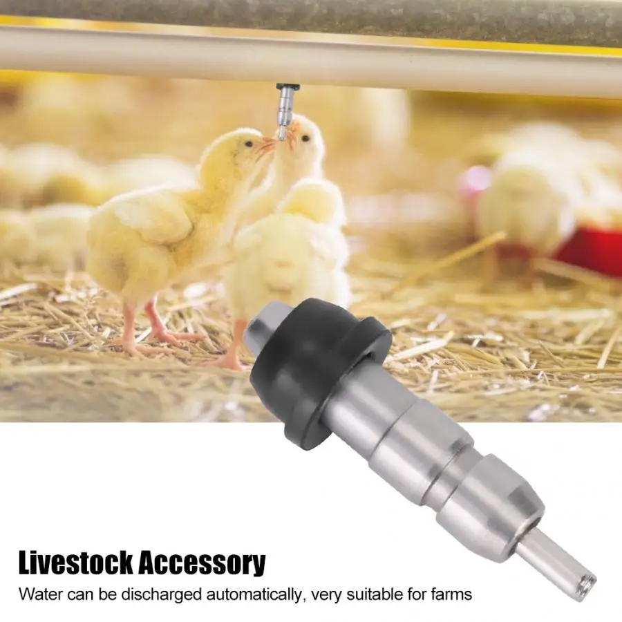 Соска для питья 10 шт. нержавеющая сталь автоматическая соска кормления курицы
