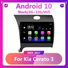 Автомагнитола 2 din на android 10 для Kia Cerato 3 YD 2013, 2014, 2016, 2015, 2017, мультимедийный видеоплеер, навигация, GPS, 2 din, wifi