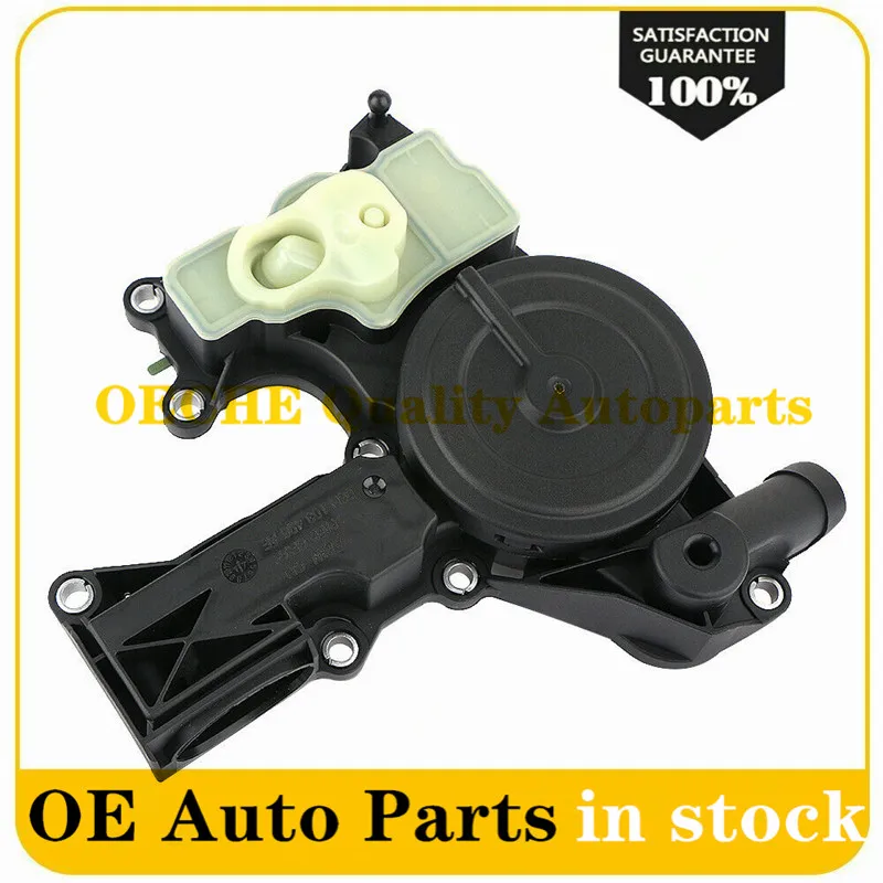Масляный водяной сепаратор 06H103495AK PCV клапан для Audi A4 A5 A6 Q3 Quattro 06H103495AE 06H103495J |