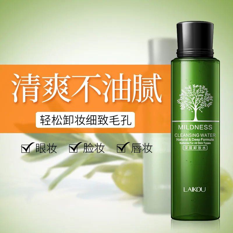 Очищающая вода для лица снятия макияжа глаз губ сужения пор увлажнения удаления