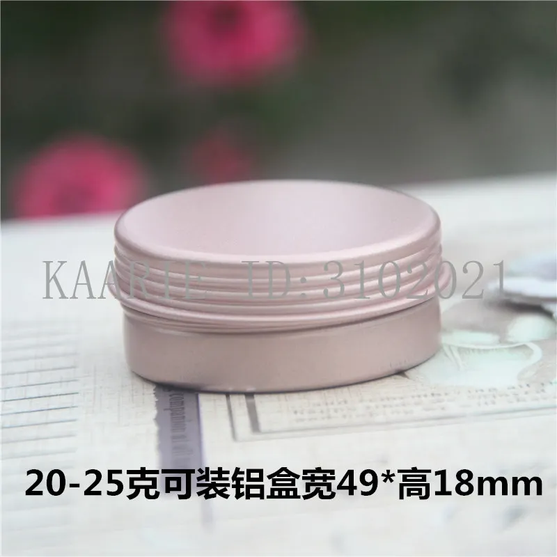 

20-25g refillable box rose gold empty round aluminum metal tin cans bottle 20ml cosmetic cream box DIY jar Aluminum Lipstick Pot