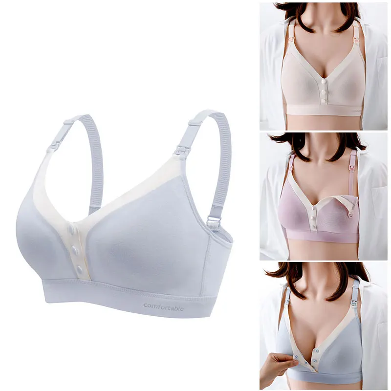 Женский бесшовный бюстгальтер для кормящих матерей без косточек мягкое