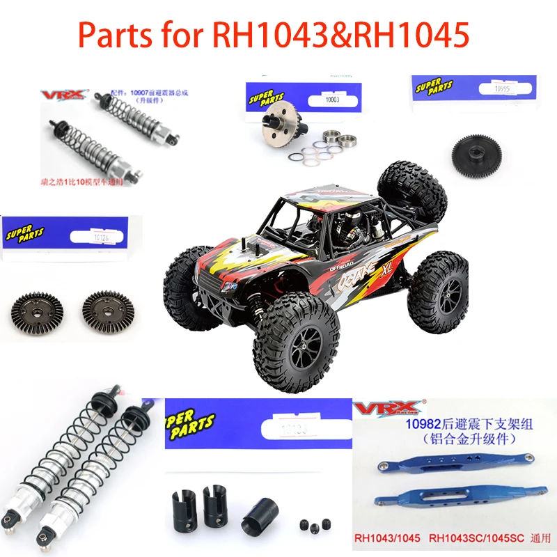 Запчасти для радиоуправляемых автомобилей FTX Outlaw VRX Racing RH1043 RH1045 RH1043SC RH1045SC OCTANE EBL EBD