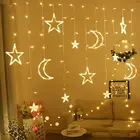 СВЕТОДИОДНАЯ Гирлянда-занавеска, 3,5 м