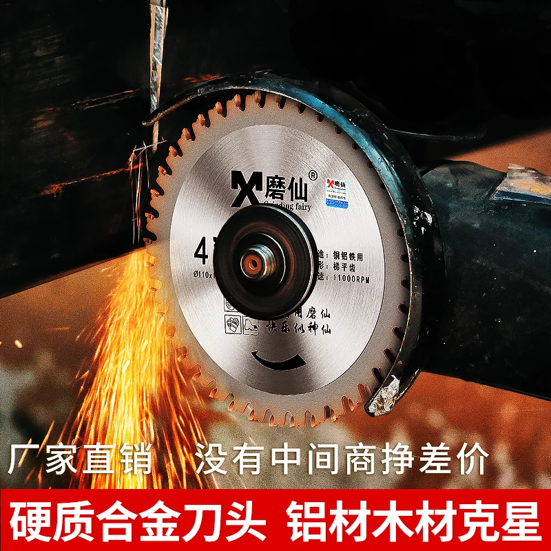 4 дюйма * 40 зубьями Bold карбида резка медных железа алюминиевых ножках с