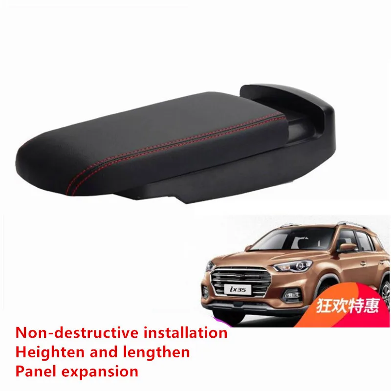 Автомобильный подлокотник для Hyundai Creta IX25 IX35 2015-2020 удлиненный без потерь