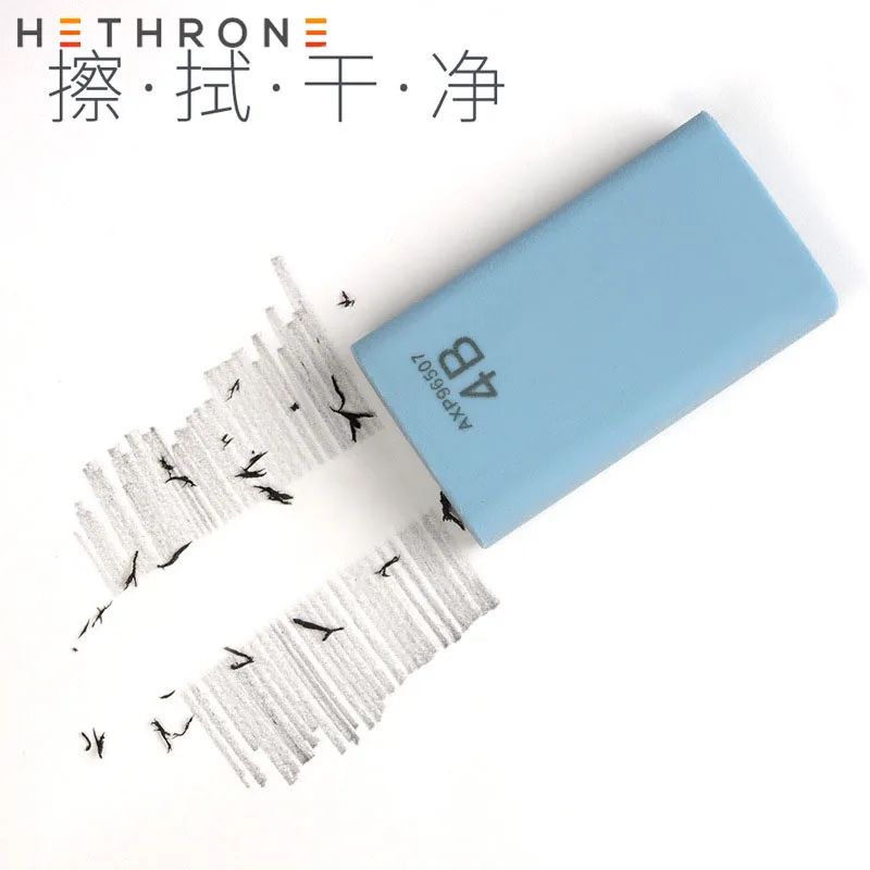 Цветной ластик hetron для профессиональных осмотров студентов художественный