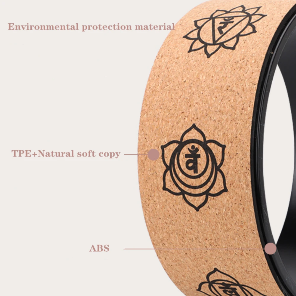 Пробковое колесо для йоги профессиональное полипропиленовое пилатеса утолщение