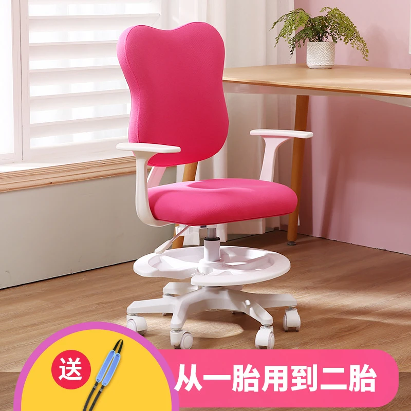 Новое поступление детский стул для учебы домашний эргономичный регулируемый