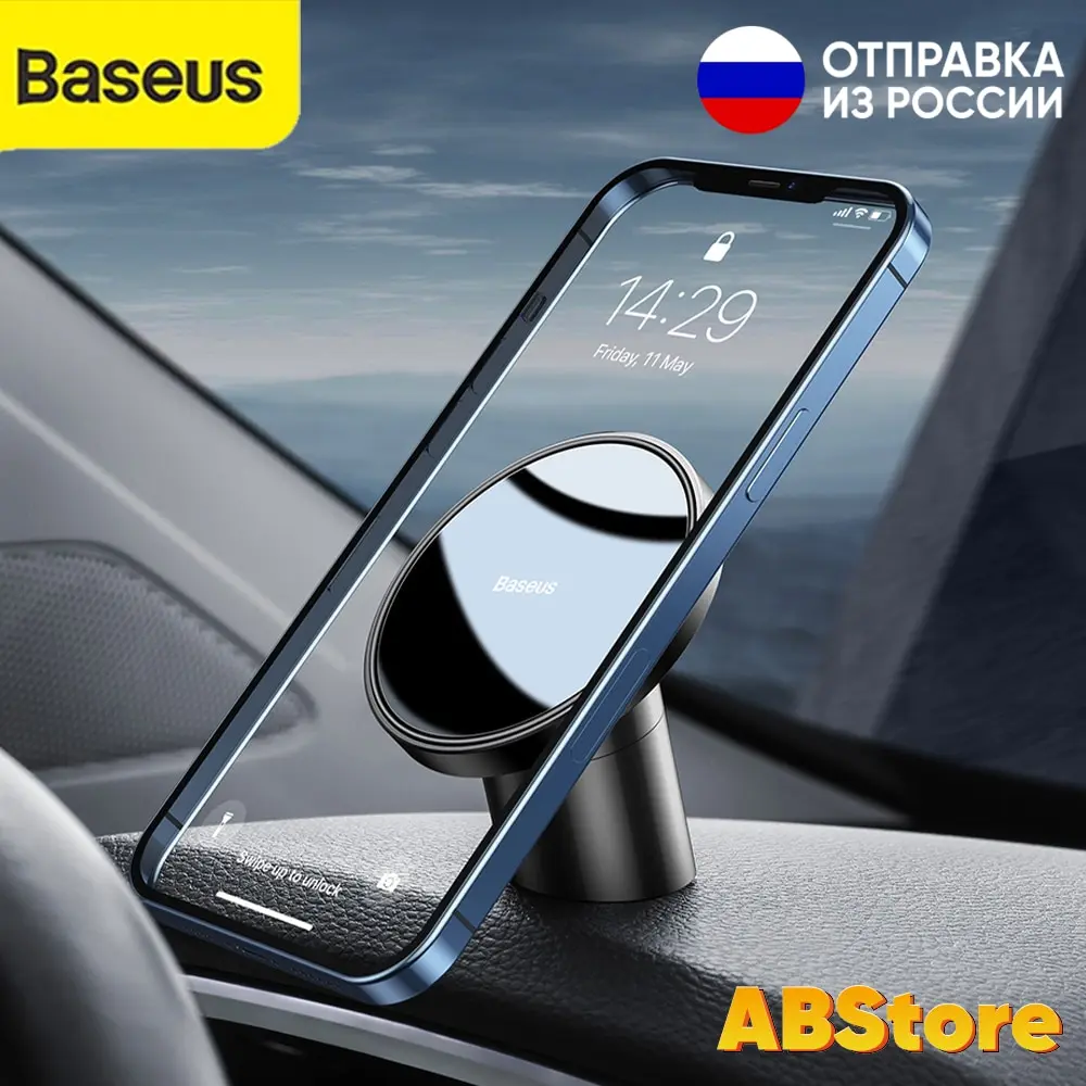 Магнитный держатель телефона Baseus 360° для iPhone 13 X Pro Max Mini Samsung универсальное крепление на торпеду или воздуховод