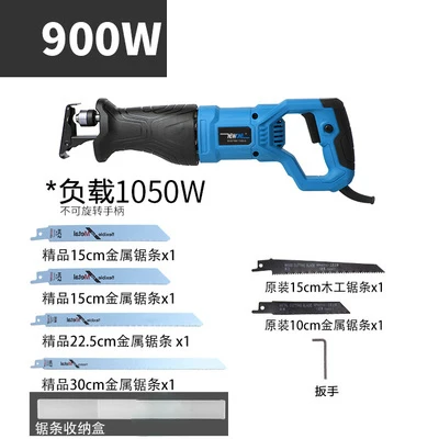 

Reciprocating saw handsaw saber saw multifunction saw 900W/1050W for metal wood meat bone pipe cutting saw with blade kit