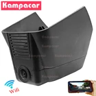 Автомобильный видеорегистратор Kampacar с Wi-Fi, видеорегистратор для Land Rover Range Rover Velar L560 V6 SC 3,0 HSE 95 мм 4K 2160P, видеорегистратор