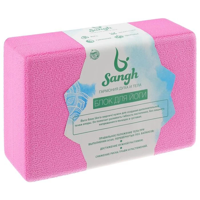 Блок для йоги 23 х 15 8 см 190 гр ребристый цвет розовый|Блоки йоги| |