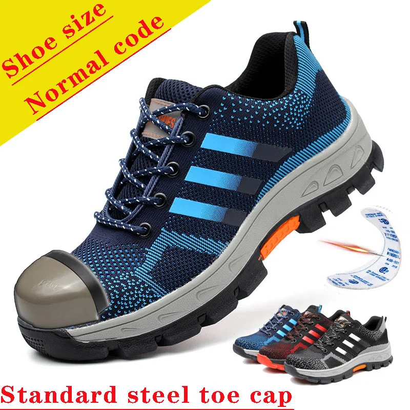 Мужская Безопасная рабочая обувь Кроссовки со стальным носком для женщин и