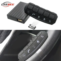 wireless car steering wheel controller button switch remote control bluetooth for dvd player radio audio automotive accessories
