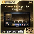 Автомобильный радиоприемник K7 Ownice 6G + 128G Android 10,0 для Citroen Berlingo 2 B9 2008 - 2019 мультимедийный плеер аудио 4G LTE GPS Навигация стерео
