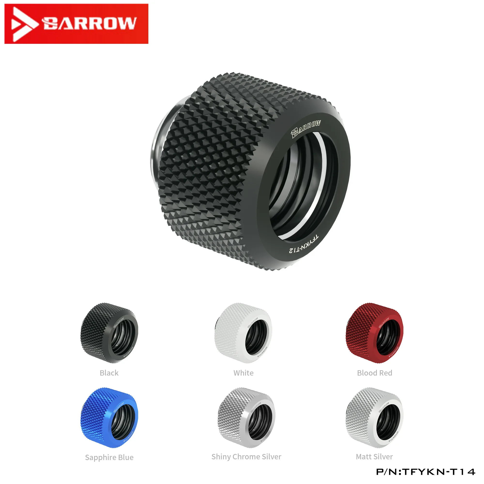 Курган OD14mm выбор серии 14 мм жесткий Трубное соединение ручной винт разъем цвет