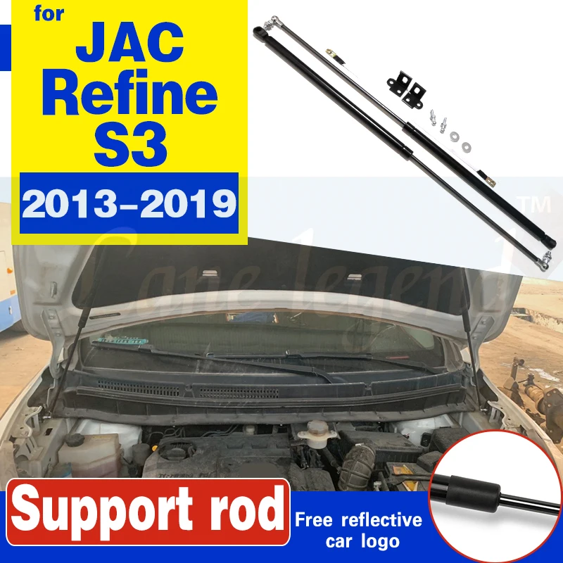 2pcs For JAC Refine S3 2013-2019 Automotive Bonnet Lifting Bracket Car Engine Hydraulic Rod Strut Shock Absorbing Spring | Автомобили и