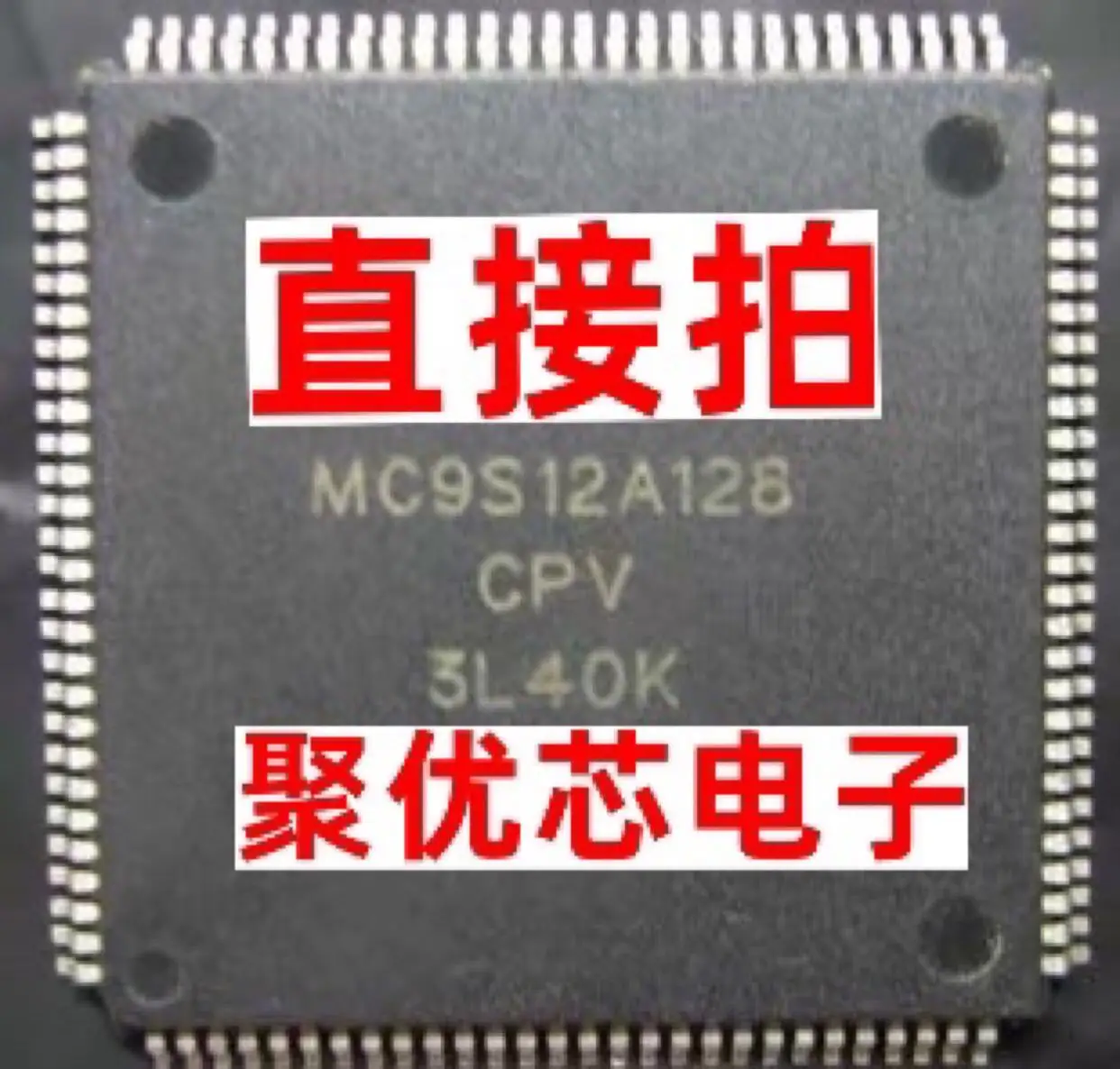 

MC9S12A128CPV MC9S12A128VPV MC9S12A128MPV MC9S12A128CPVE 8